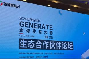 斯图加特CEO：不认为吉拉西会离队 现在的目标是先拿到40分